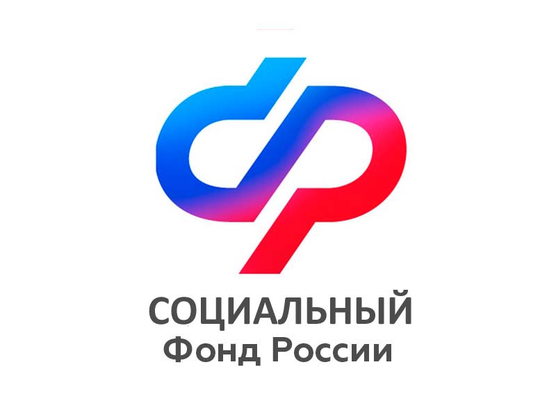 Отделение СФР по Калужской области с начала года выплатило пенсионные накопления 1 274 жителям региона.